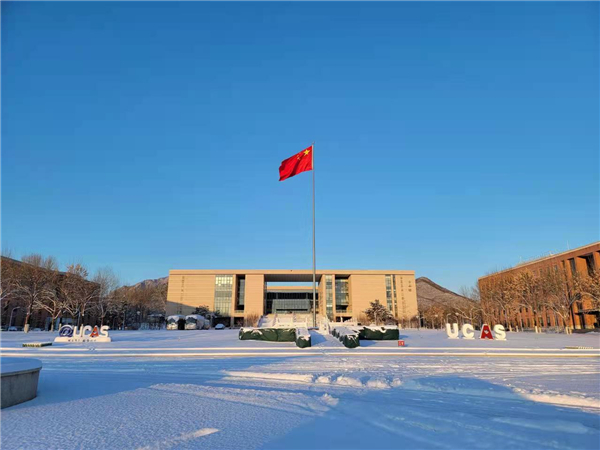 Yanqi Lake Campus