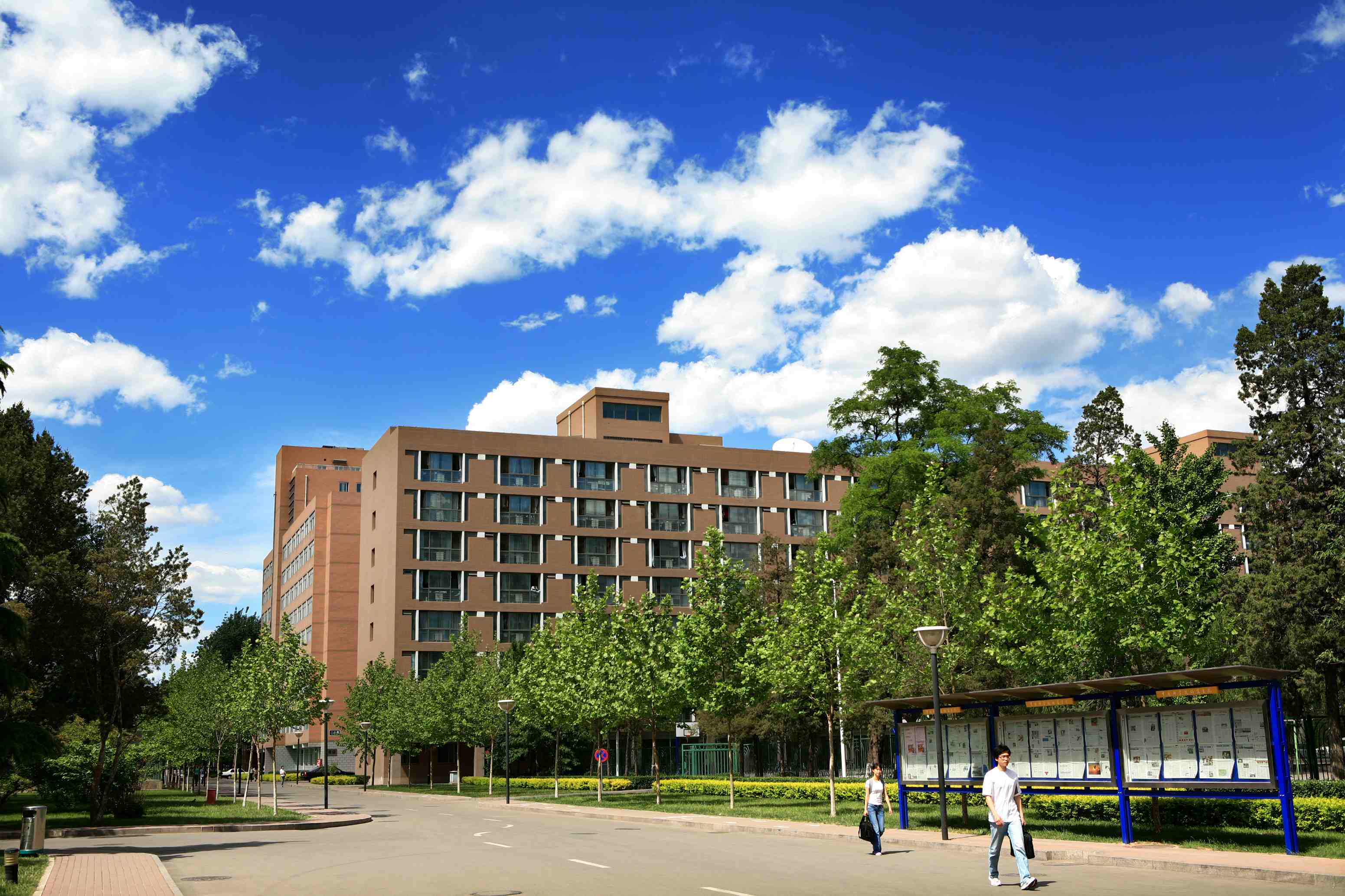 Yuquan Road Campus