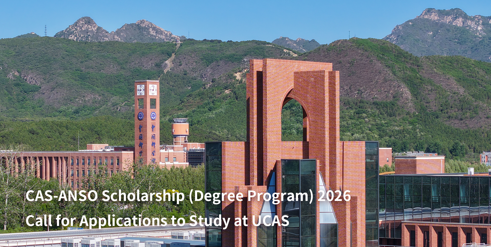CAS-ANSOScholarship