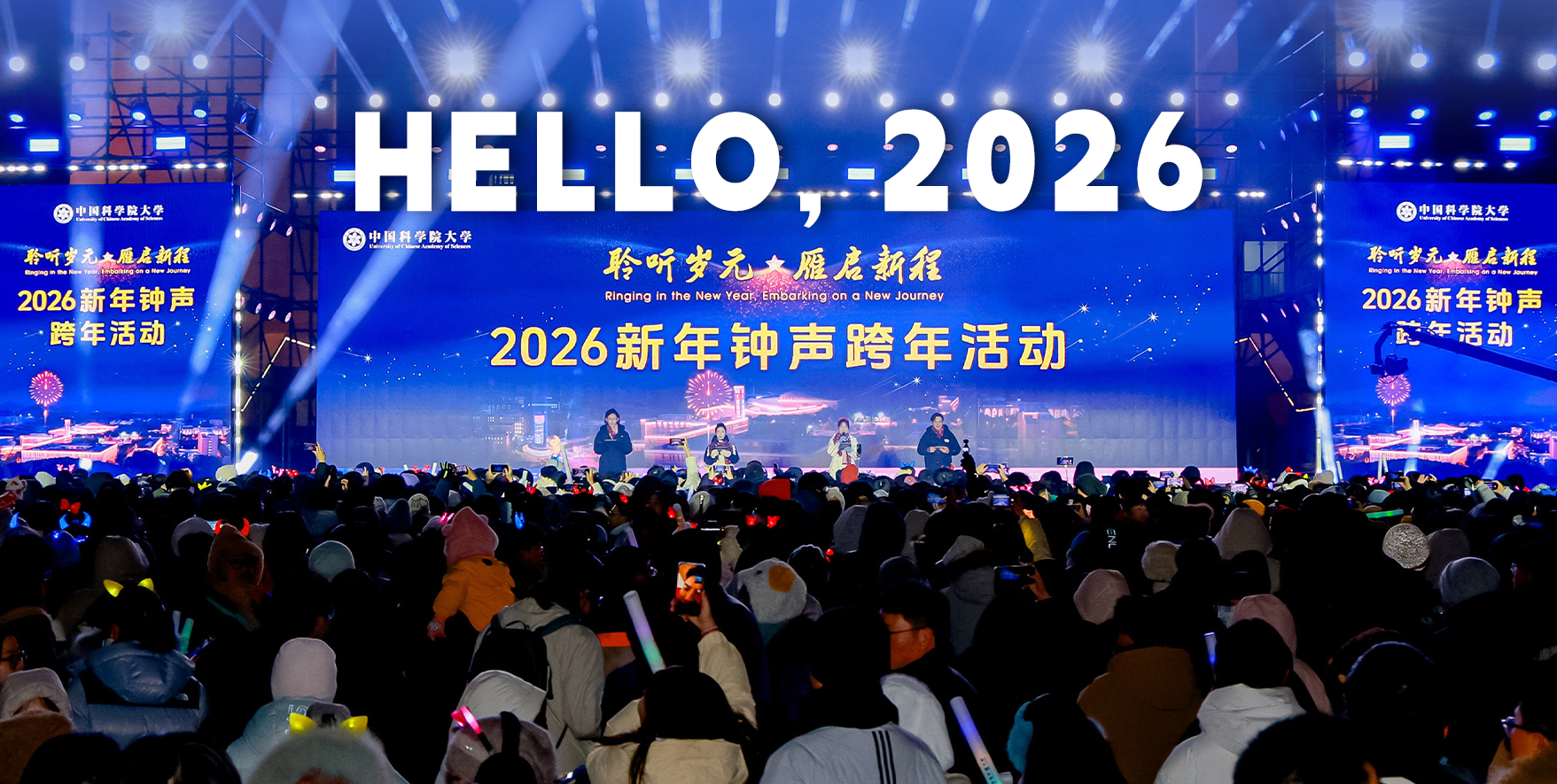 Hello,2026!