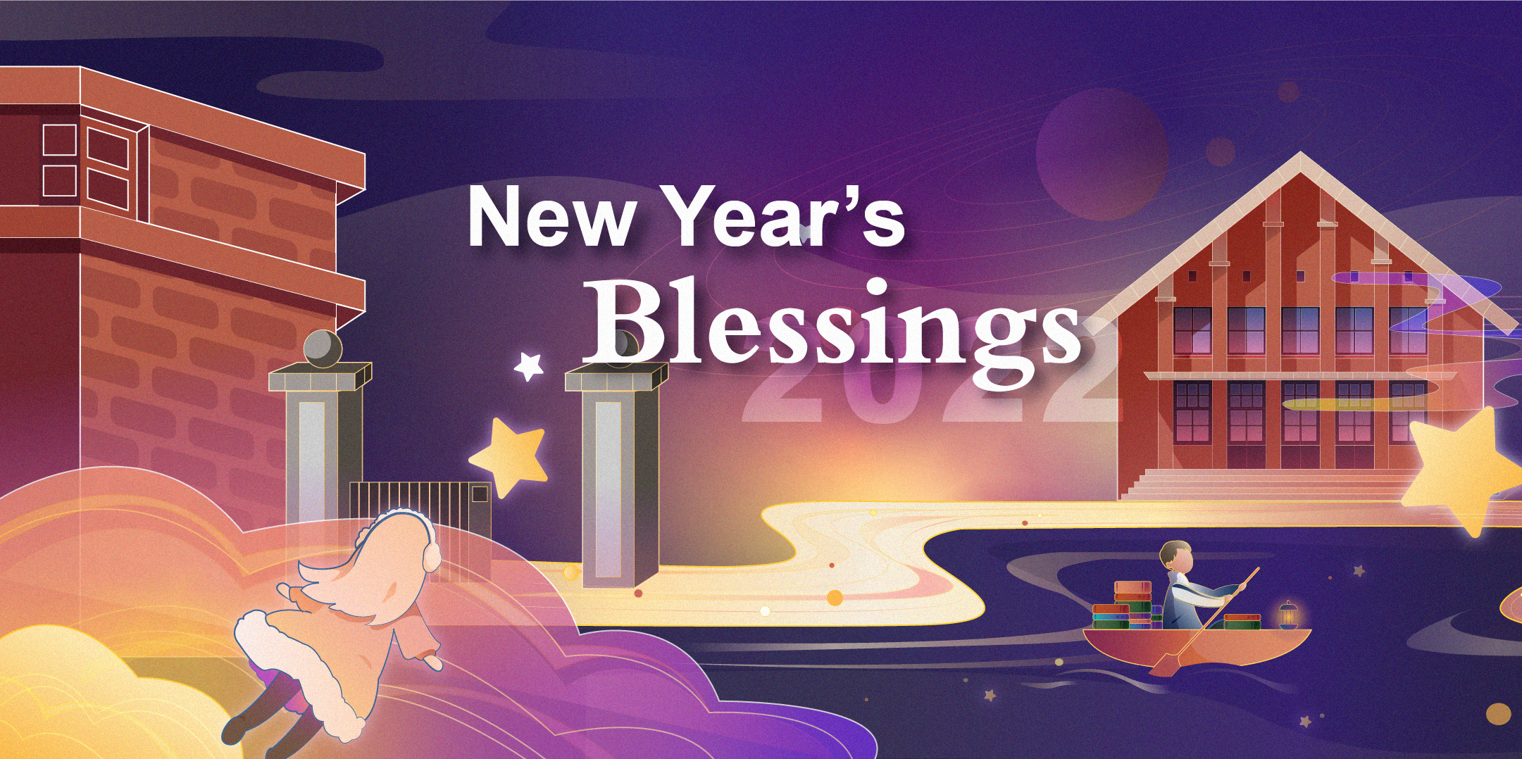 New Year's Blessing
